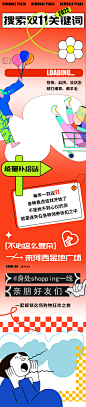 公众号长图-源文件