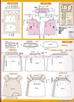 阿莲啊采集到服装基础·