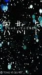 斗罗大陆