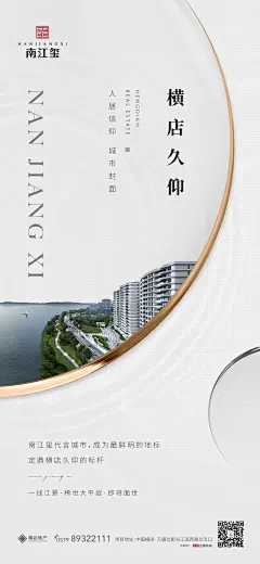 南江玺