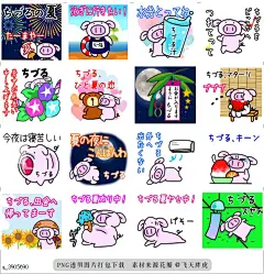 @飞天胖虎 line贴图表情包贴纸[编号3905690]tidurusanbutanatu  tidurusanbutanatu