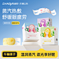 眼罩_淘宝搜索