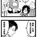 #自汉化##进撃の巨人##利艾#【豆丁艾伦㉔㉕㉖】好可爱！
