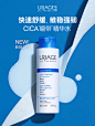依泉舒缓修复水250ml cica液体绷带滋润护肤营养化妆水精华水