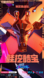 

#街舞# #这就是街舞# ​​​​