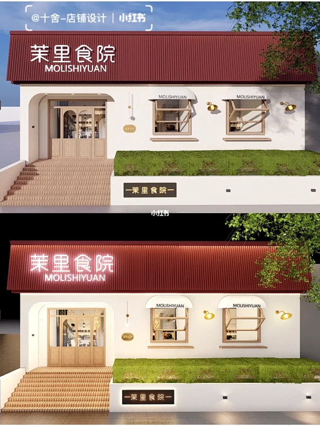 门头设计|在小县城开一家融合料理店-花瓣网