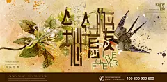 图片[6]-国潮风手绘水彩花鸟花仙子画十二月花信合集插画海报PSD设计素材-爱设计爱分享c