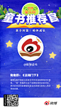 @微博读书