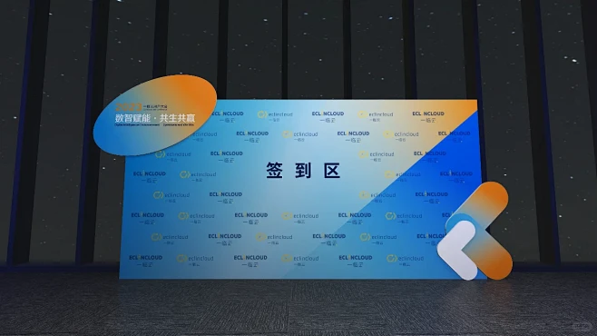 科技发布会3d设计效果图