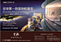 世茂海峡大厦的搜索结果_百度图片搜索