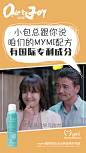 投以木瓜文化传媒有限公司微信号iMOMOi1118约设计请联系上面微信设计排版设计广告海报海报宣传品牌设计品牌形象设计广告视频制作剪辑产品设计微商品牌产品设计网站设计微商品牌设计手绘漫画插画定制设计微商团队合作大型广告投放品牌宣传广告地铁投放品牌宣传广告视频投放产品摄影<br/>