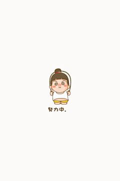 笨｜笨采集到动效