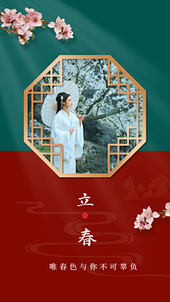 U酷书生采集到一张海报 (海报小店)