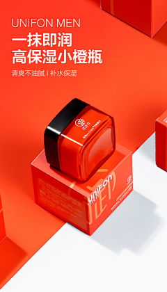 Vicen-Lei采集到化妆品包装