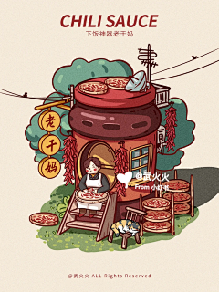 扬豆采集到相结合