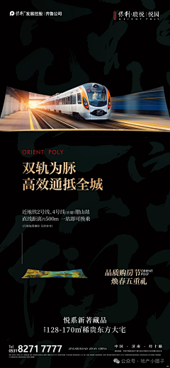 ·～～～～采集到花语