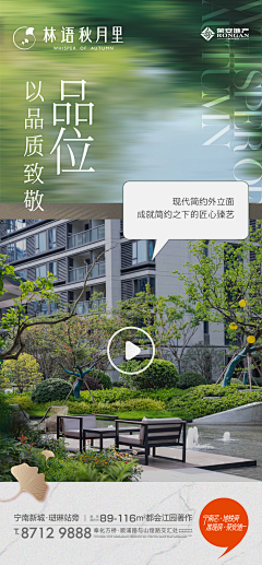 现在是另一天采集到短视频封面