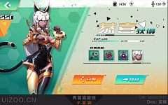 林WU05采集到UI 11 科幻风