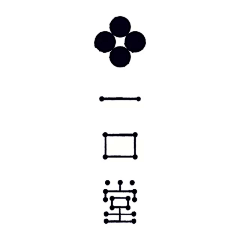 qiu丘丘采集到字体设计