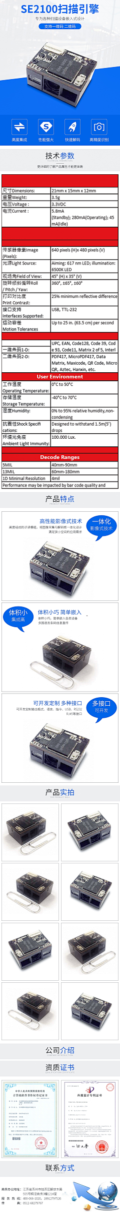 狗贼111采集到内页