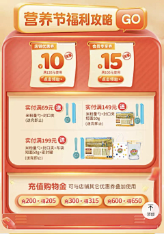 乒乒乓乓会采集到会员页