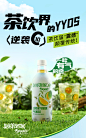 别样泡泡 白桃乌龙茶茉莉油柑生姜柠檬茶0糖气泡茶饮料500ml*8瓶-tmall.com天猫