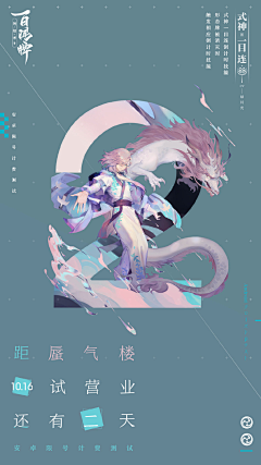 Leona_ooo采集到平面