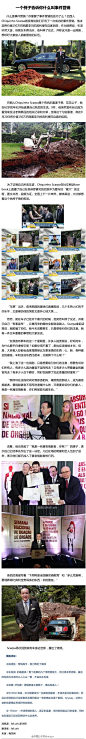 【一个例子告诉你什么叫事件营销】什么是事件营销？你掌握了事件营销的技巧了么？巴西人Chiquinho Scarpa就亲身给我们示范了一次成功的事件营销。他决定将价值150万的宾利车埋在自家后院，作为陪葬品，引发轩然大波。但就在车葬当天，他叫停了仪式，并称这只是一次慈善宣传活动：器官捐赠宣传！