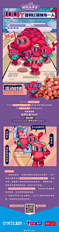 原来还有人不知道，饿了么上可以买水果？我们和智利水果协会、@鲜丰水果 一起准备了【100斤智利红提】让你一次吃到爽！
来饿了么：O网页链接 下单智利红提（活动价9.9元/份呦~），关注+转发本条微博，拍照晒单参与#100斤智利红提怎么吃# 话题互动，就有机会成为红提#超级品鉴官# 获得 ​​​​...展开全文c