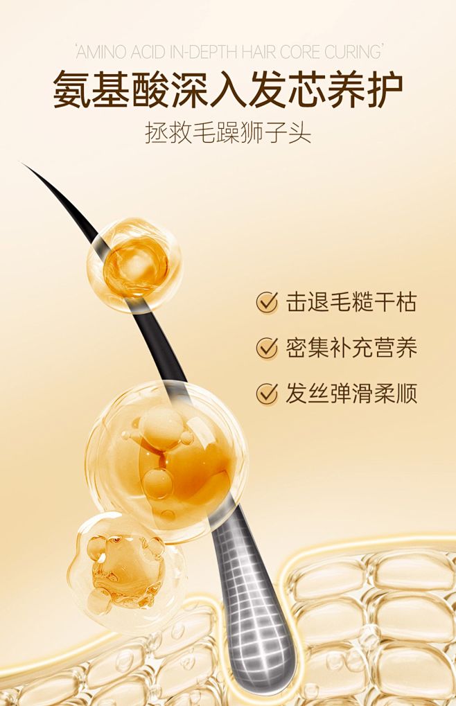 拉芳氨基酸洗发水控油去屑深层修护改善毛躁...