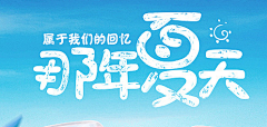 Lohashahas采集到字体