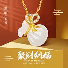 千年 经典福袋银镶玉吊坠天然和田玉项链钱...