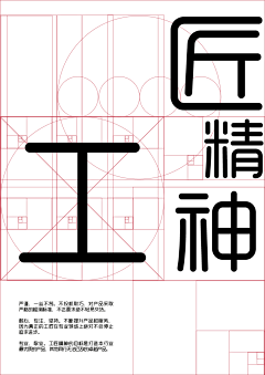 没事文杰采集到设计素描