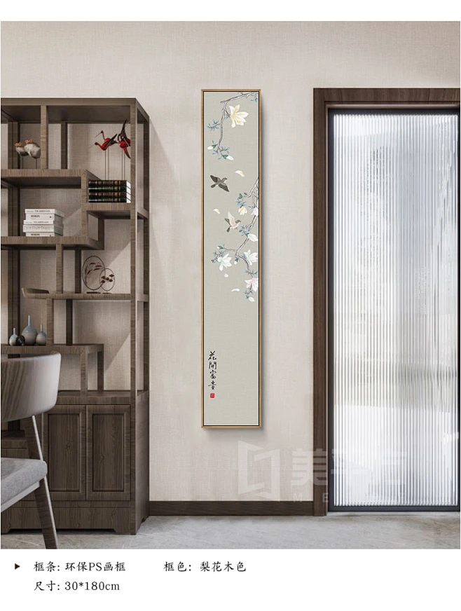 入户玄关装饰画禅意竖版窄长条形挂画走廊过道新中式玉兰花鸟墙画-tmall.com天猫-花瓣网