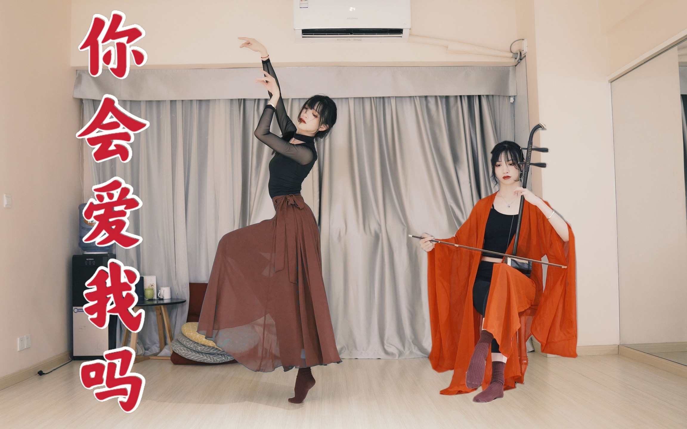 【舞蹈/4K/在线/B站】-小D-biu【227V-33.8GB】-幻想写真
