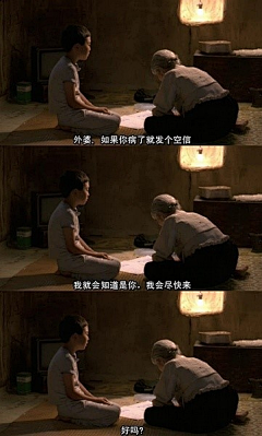 金丝草丶采集到DIALOGUE。