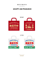 吃喝玩乐新春特辑_第2页-CND设计网,中国设计网络首选品牌