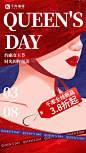简约38妇女节女王节促销女性侧颜红蓝色手绘插画海报图片-在线PS设计素材下载-千库编辑