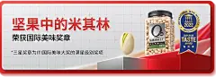 天虹牌食品旗舰店 (4)
