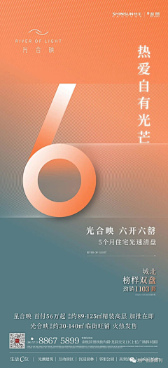 会飞的小宇宙-oye采集到2021