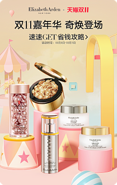 E-miko采集到banner