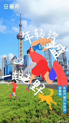 祝你福如东海寿比南山采集到宿集