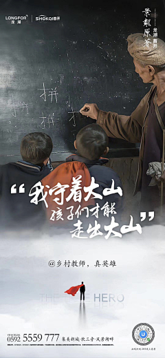 阡上姈采集到【人物代言】