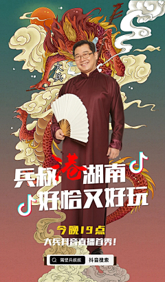 quot;馬朩朩quot;💋采集到人物