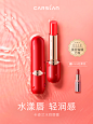 卡姿兰官方旗舰店水吻口红女唇膏滋润豆沙小辣椒奶茶色学生款正品-tmall.com天猫