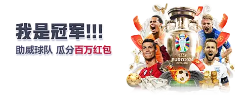 BET360官方网站安装界面