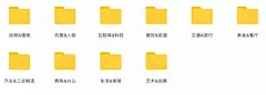接了个私单，甲方说不购买图片版权，让我自己想办法… - 优设-UISDC