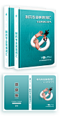医药英语口袋书封皮-志设网-zs9.com