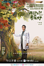 微博搜索