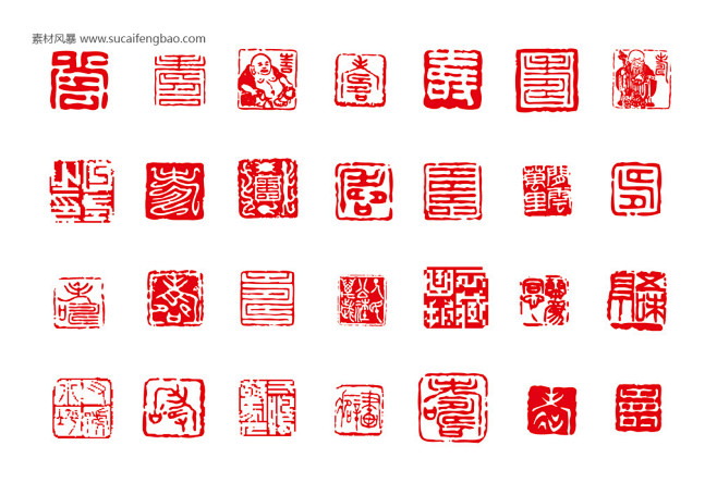 古典印章印章设计印章图案古典字体圆形印章矢量印章企业印章篆刻矢量